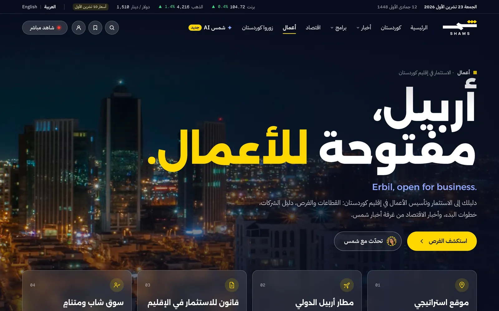 Business page